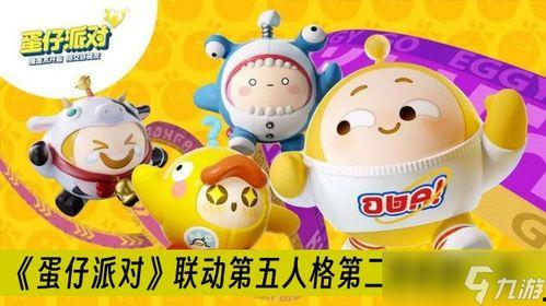 蛋仔派对最新小转盘爆料,惊喜福利等你来拿!