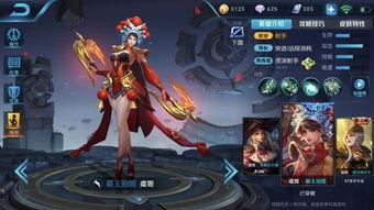 王者皮肤体验服最新爆料,体验服新皮肤爆料,神秘英雄即将登场!